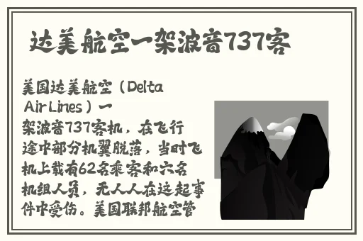 旗袍开襟做双人运动视频